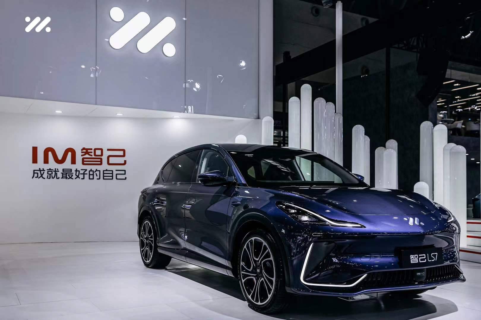 智己LS7来2023重庆国际车展了！