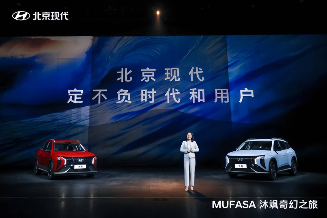 沐飒亮剑出击家用智能SUV市场，北京现代再举高价值、高品质大旗